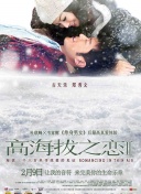 show 亞洲之星