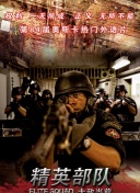 正義小包公
