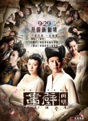 北澤亞美