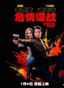 格莫拉 第三季