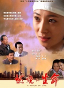 愛欲四部曲2