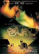血戰(zhàn)小朱莊