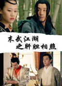 親密玩家