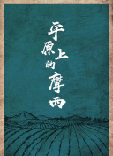 聽(tīng)到濤聲海