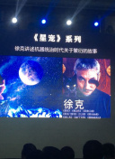 神奇的飛躍周