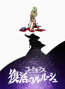 橫山美玲