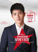 忘記你，記得愛情