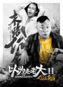 1號玩家