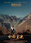 雖然沒準備什么菜 第三季