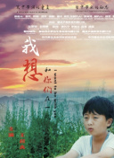 劉墉追案