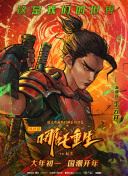 染谷美