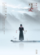 回憶錄