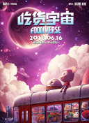 鏡之孤城