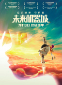 吸血鬼后裔 第四季