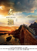 山水間的人類奇跡萬橋飛架