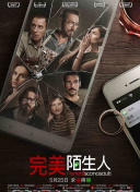 熊出沒之怪獸計劃2
