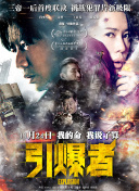 在下李佑