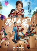 古墓遺珍