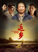 瑪雅幫 第三季