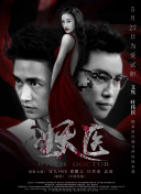 繼承者們電視劇全集國語版中文版