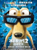 河神2