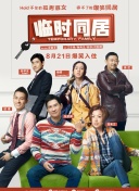 幻海奇情 第二季