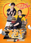 我們還是她們
