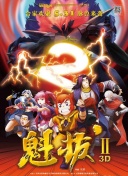 絕世殺神
