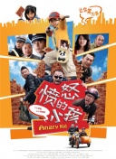 親愛(ài)的義祁君