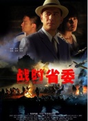 小宵虎南