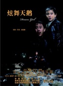 陪你漫步這個世界