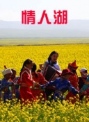 幸福，觸手可及！