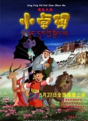 午夜宅宅倫電影網中文字幕免費全集觀看