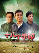 流水落花粵語版
