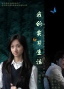 百家講壇—唐宋八大家之韓愈