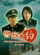 三叔家的房客們