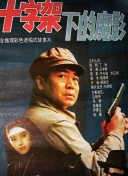 風箏再次飛起