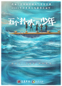 2023斯諾克武漢公開賽 斯佳輝VS王信仲