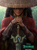 黑舞士