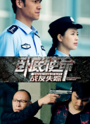 中甲第23輪 濟(jì)南興洲vs廣州上半場