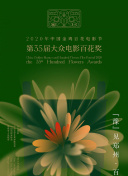 童趣大冒險