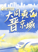 美職聯 亞特蘭大聯vs邁阿密國際上半場