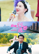 彗星來的那一夜2