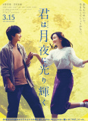 拾光里的我們