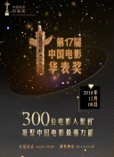 鈳龍戰(zhàn)記 第四季