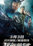 2023斯諾克英國公開賽 第2輪 羅伯特·米爾金斯VS霍金斯