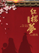 鸚鵡殺