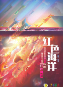 特案追緝