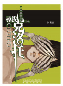 阿龍浴血記電視劇完整版在線觀看