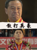 廣瀨真弓